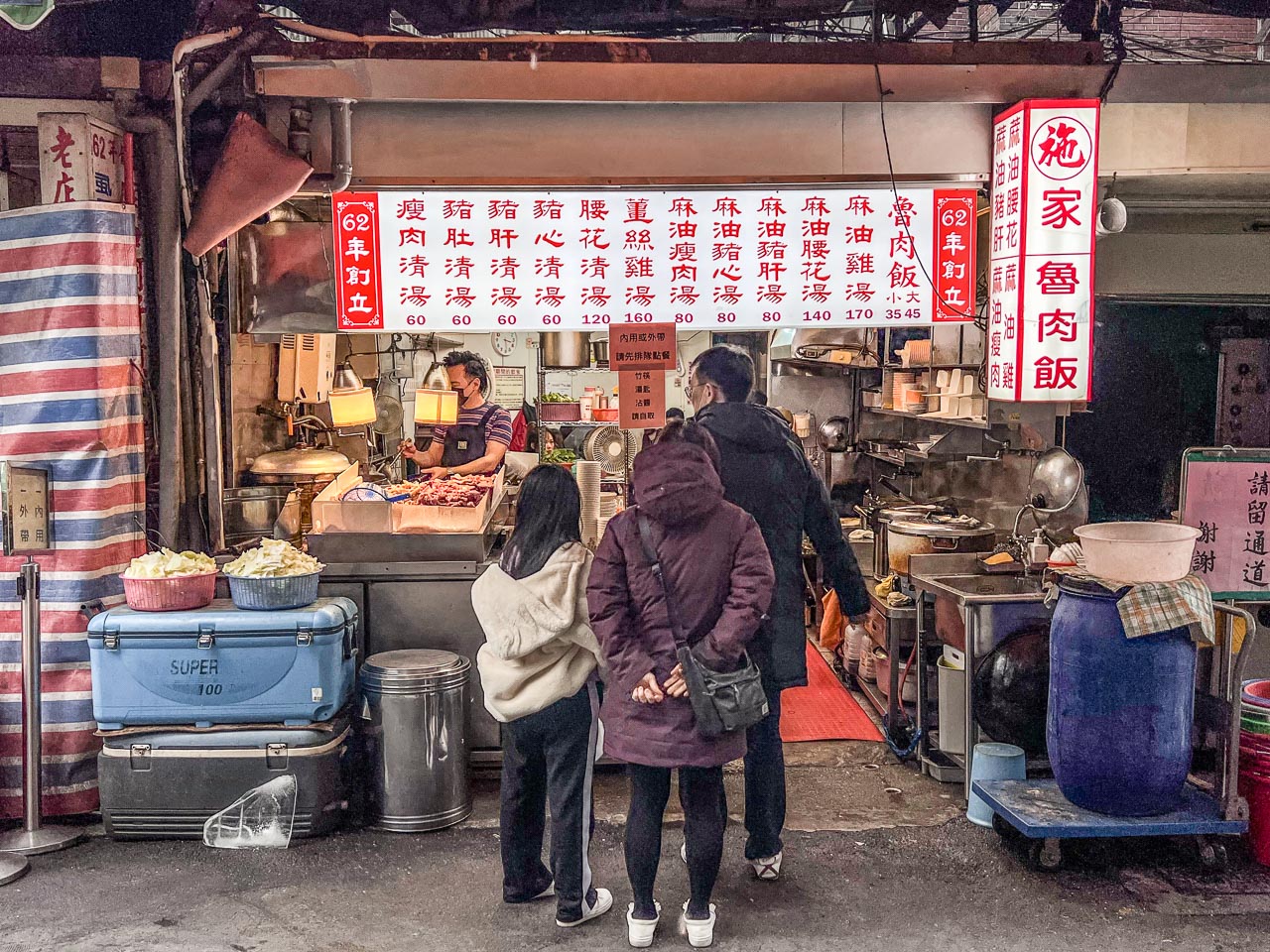 台北麻油雞,施家麻油腰花