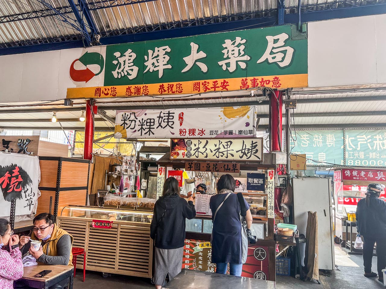 後龍美食,後龍粉粿冰,後龍慈雲宮美食,後龍慈雲宮粉粿,粉粿姨手感甜點,後龍粉粿姨,苗栗美食,苗栗甜點,後龍甜點,苗栗粉粿