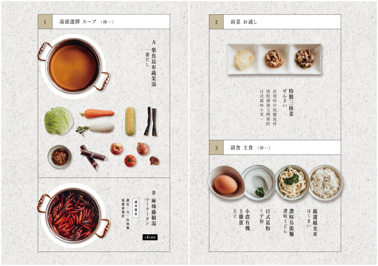 桃園美食,桃園和牛,桃園火鍋,桃園和牛火鍋,桃園頂級火鍋,睦月亭日本和牛鍋物