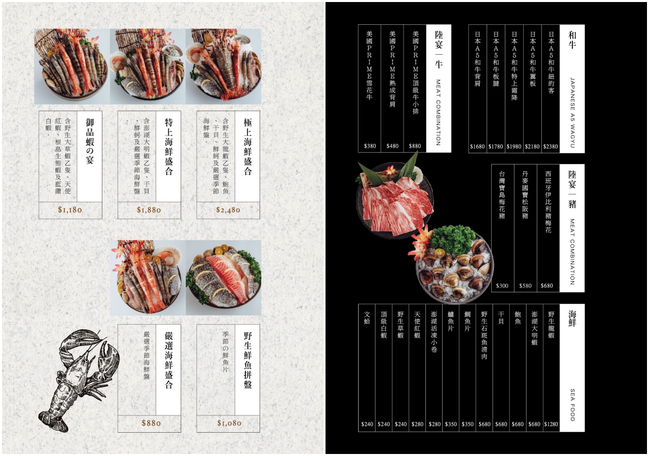 桃園美食,桃園和牛,桃園火鍋,桃園和牛火鍋,桃園頂級火鍋,睦月亭日本和牛鍋物