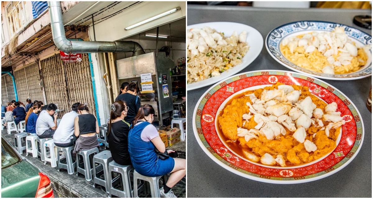 曼谷小吃,曼谷滑蛋蟹肉,曼谷咖哩蟹肉,曼谷必吃,朱拉50巷廚房,曼谷美食 @大手牽小手。玩樂趣