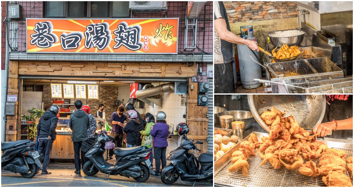 桃園美食,八德美食,桃園炸雞,巷口湯翅,桃園湯翅,八德炸雞翅,八德炸雞,八德湯翅,巷口湯翅-八德創始店 @大手牽小手。玩樂趣