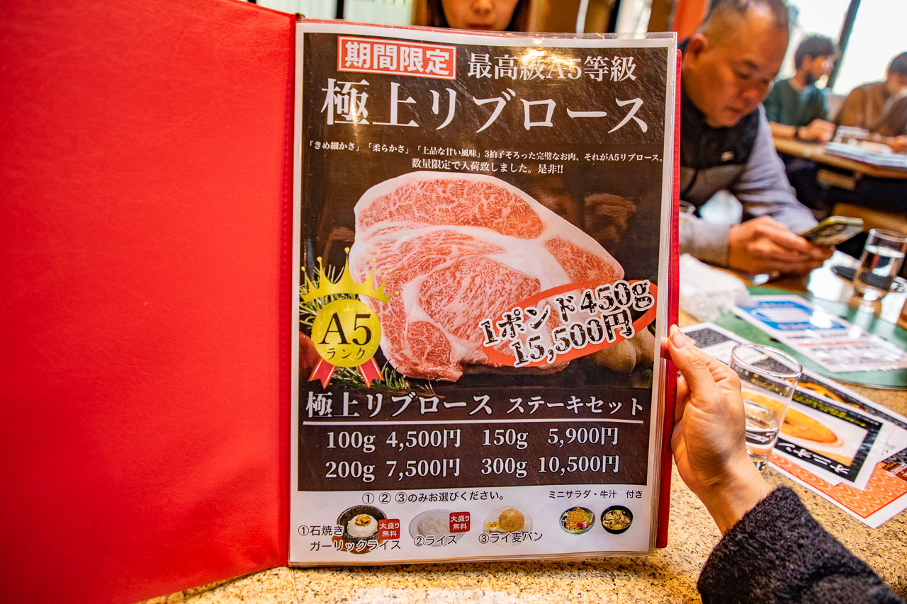 日本和牛推薦,日本和牛牛排,栃木縣美食,東京和牛,東京牛排,東京美食,那須高原 A Cowherd