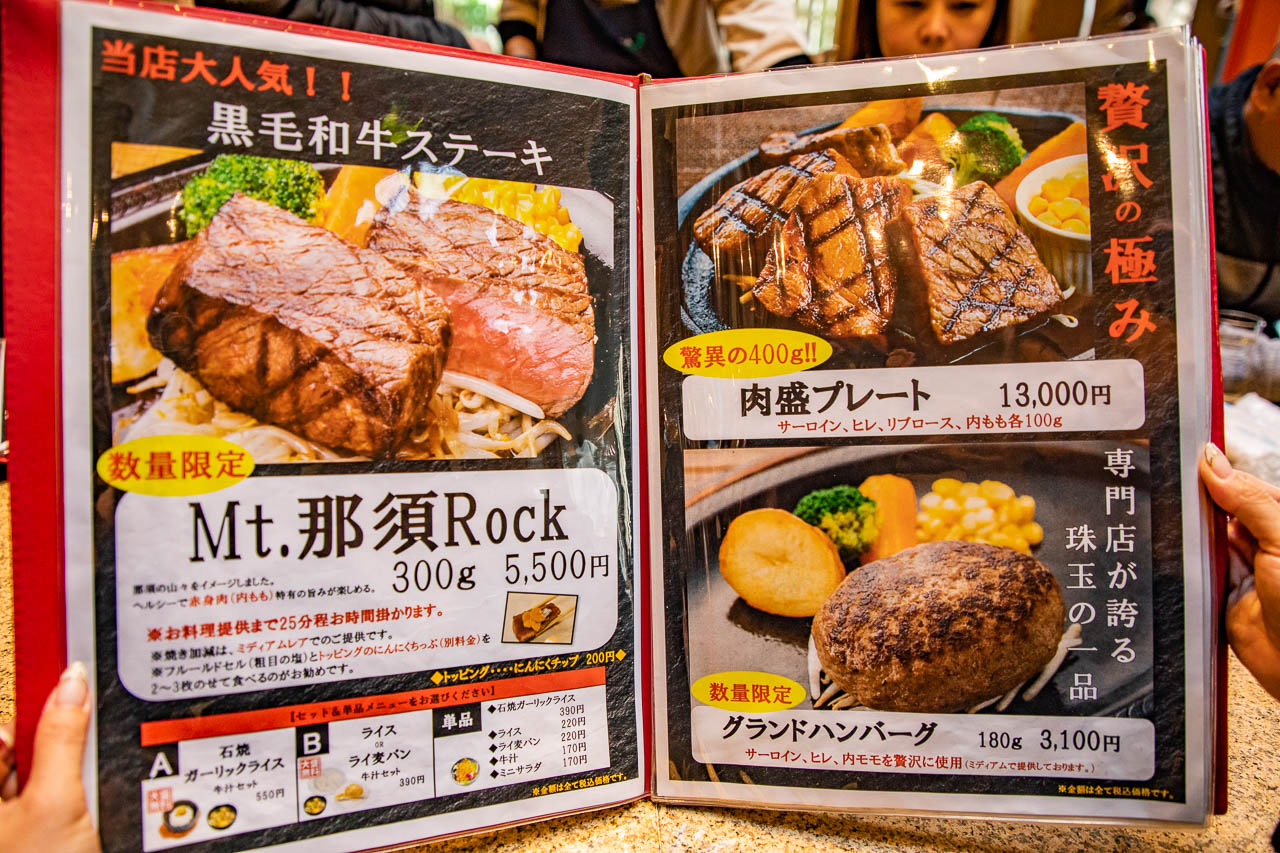 日本和牛推薦,日本和牛牛排,栃木縣美食,東京和牛,東京牛排,東京美食,那須高原 A Cowherd