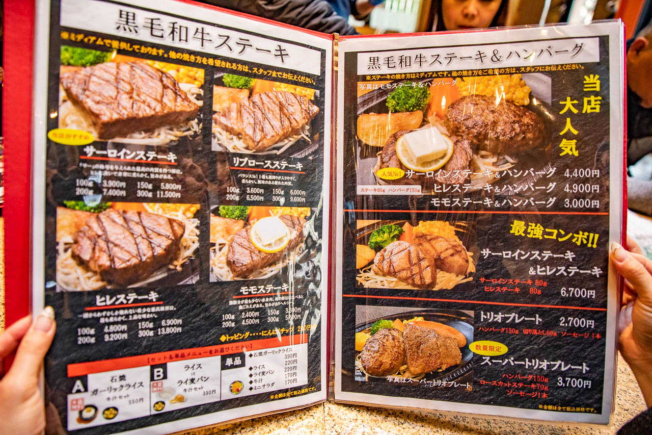 日本和牛推薦,日本和牛牛排,栃木縣美食,東京和牛,東京牛排,東京美食,那須高原 A Cowherd