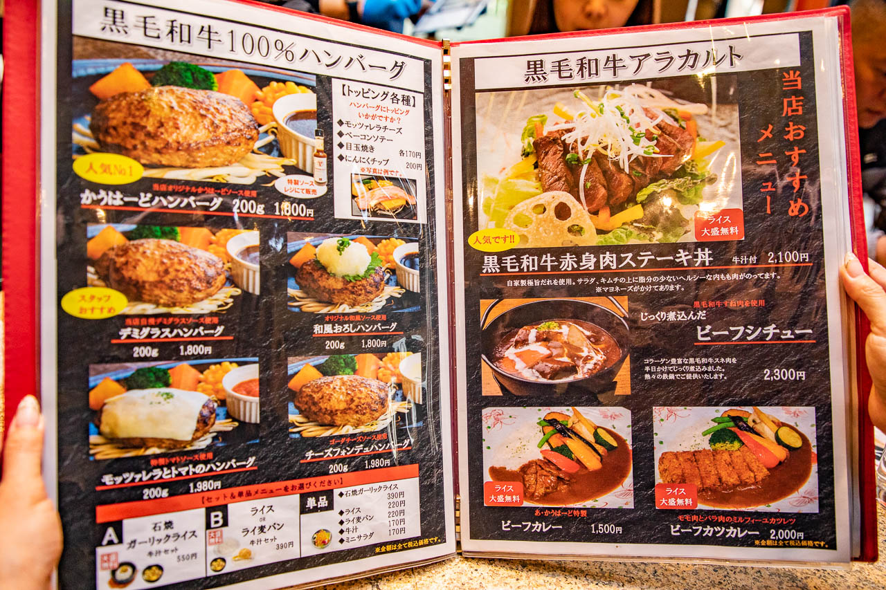 日本和牛推薦,日本和牛牛排,栃木縣美食,東京和牛,東京牛排,東京美食,那須高原 A Cowherd