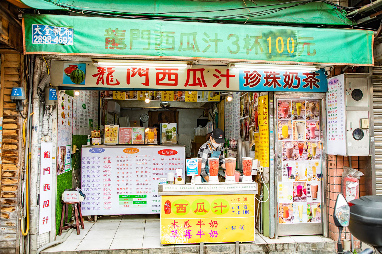 三重飲料,三重木瓜牛奶,三重西瓜汁,三重龍門西瓜汁,龍門西瓜汁,三重美食