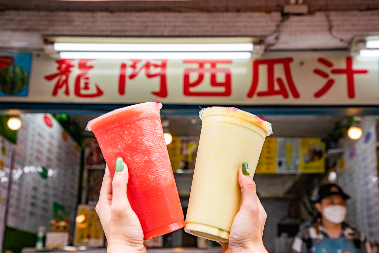 三重飲料,三重木瓜牛奶,三重西瓜汁,三重龍門西瓜汁,龍門西瓜汁,三重美食