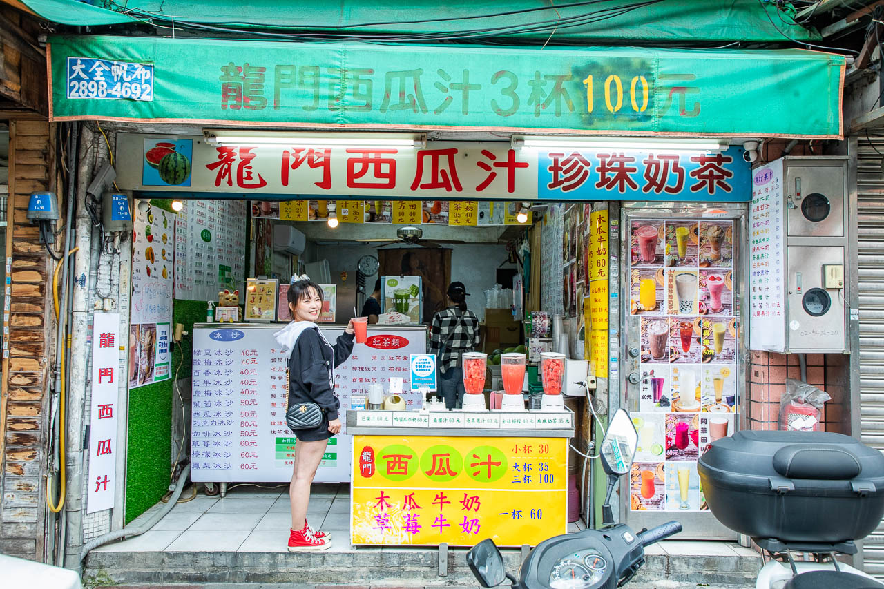 三重飲料,三重木瓜牛奶,三重西瓜汁,三重龍門西瓜汁,龍門西瓜汁,三重美食