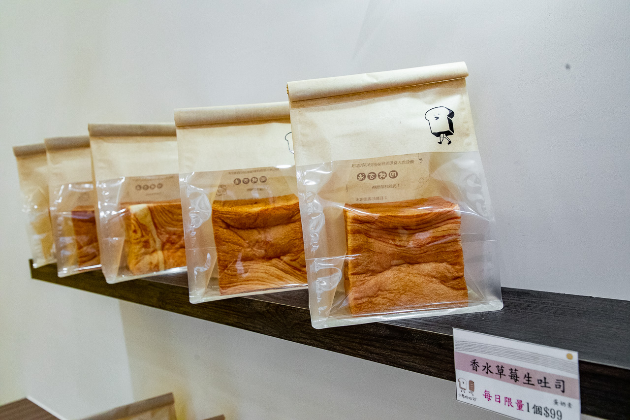 桃園美食,桃園麵包,桃園小鳥吃吐司,小鳥吃吐司桃園大有小鳥家