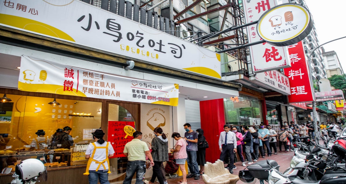 桃園麵包,桃園小鳥吃吐司,小鳥吃吐司桃園大有小鳥家,桃園美食 @大手牽小手。玩樂趣