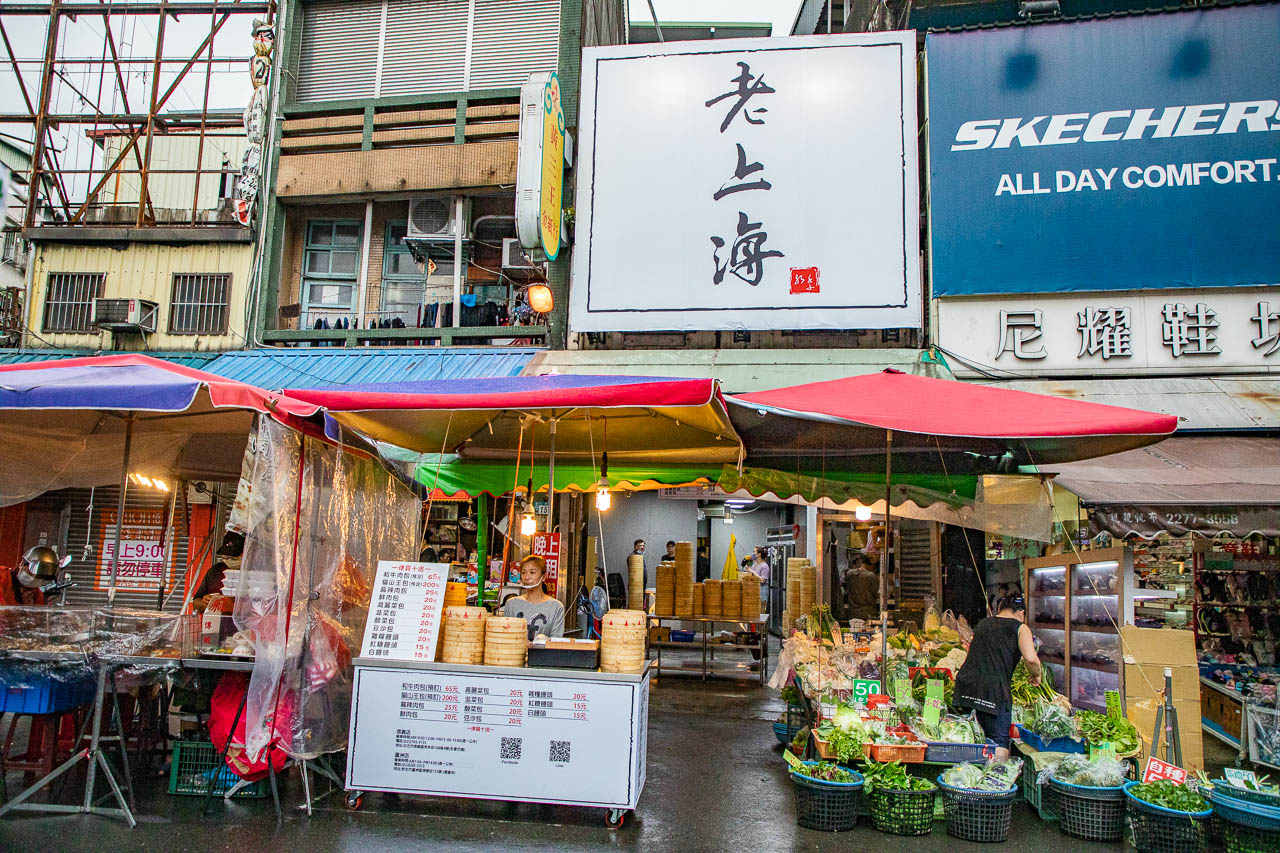 蘆洲美食,蘆洲小吃,蘆洲肉包,蘆洲湧蓮寺美食,湧蓮寺肉包,老上海包子(蘆洲店),湧蓮寺美食