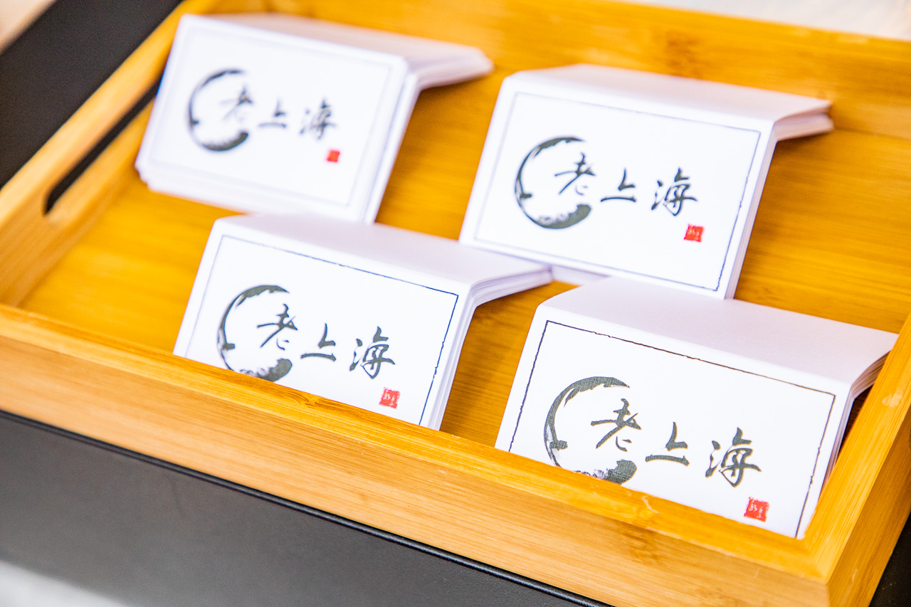 蘆洲美食,蘆洲小吃,蘆洲肉包,蘆洲湧蓮寺美食,湧蓮寺肉包,老上海包子(蘆洲店),湧蓮寺美食