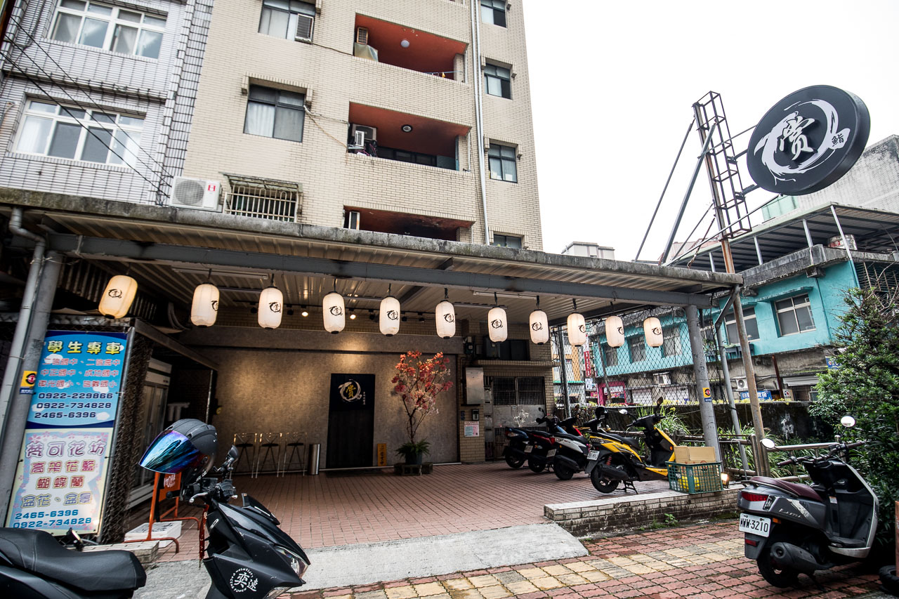 基隆海鮮,基隆海鮮餐廳,基隆美食,基隆無菜單料理,賞鮨手作料理店,基隆聚餐,基隆賞鮨無菜單料理