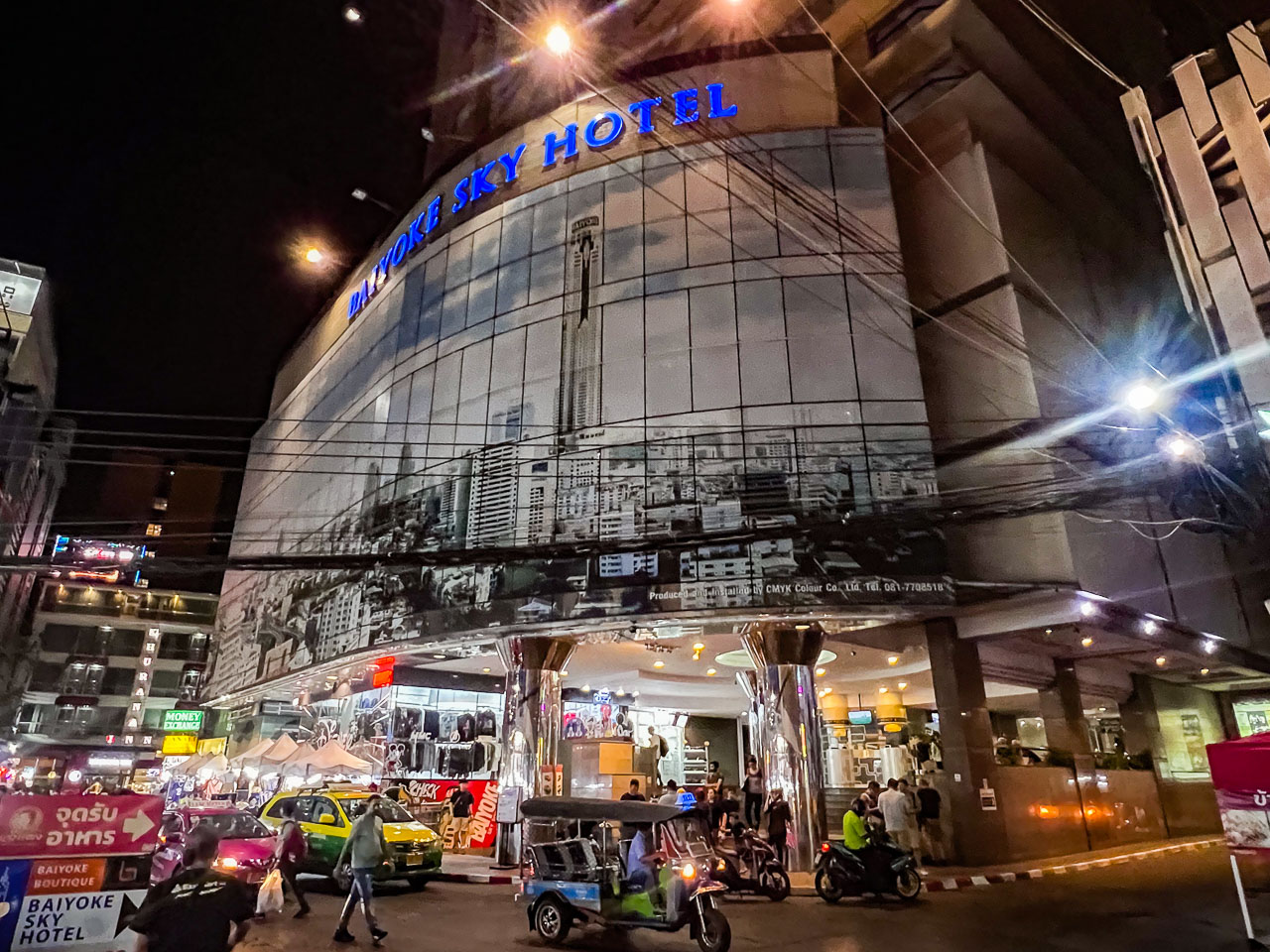 曼谷美食,曼谷彩虹雲霄酒店餐廳自助餐