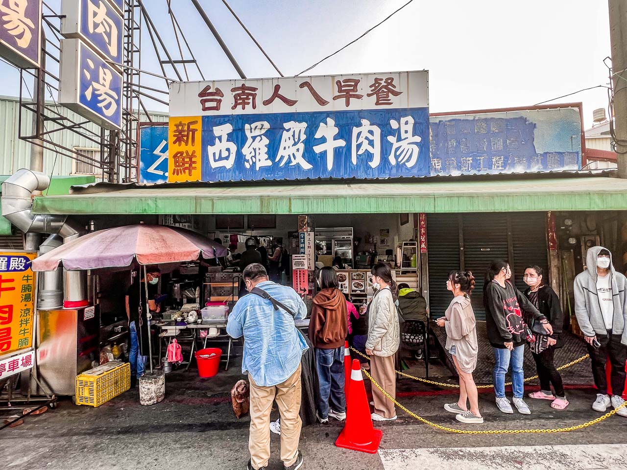 台南牛肉湯,西羅殿牛肉湯