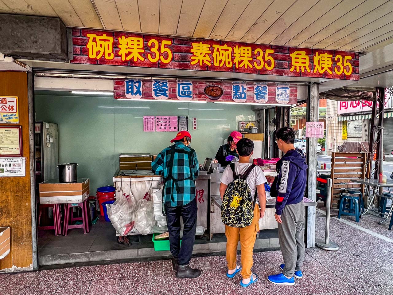 檨仔林阿全碗粿,台南美食,台南小吃,台南老店,台南碗粿