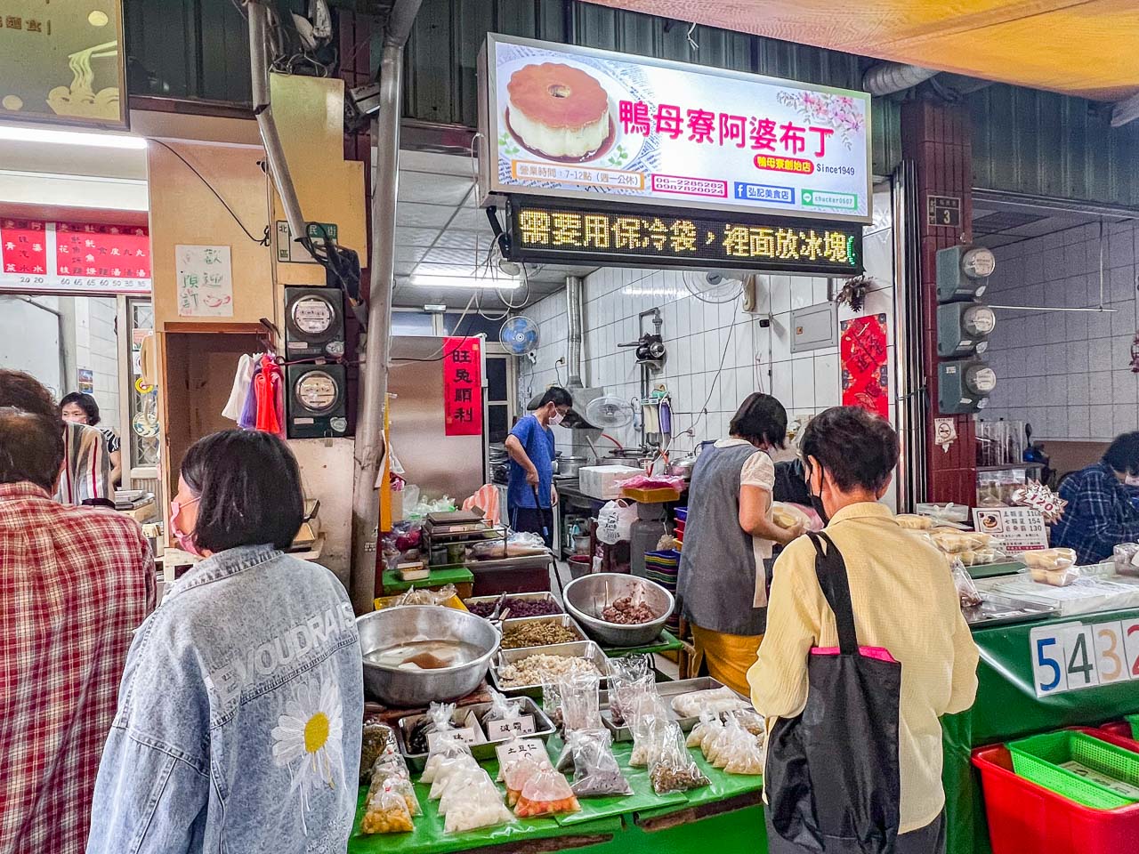 台南美食,台南甜點,台南布丁,鴨母寮市場美食,鴨母寮市場,鴨母寮阿婆布丁,台南阿婆布丁,弘記美食店