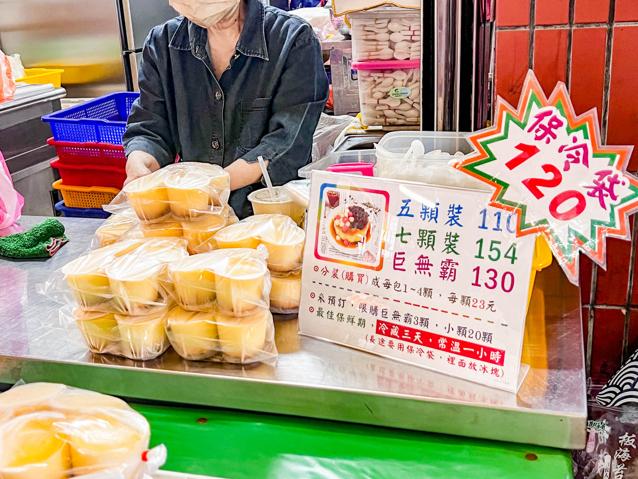 台南美食,台南甜點,台南布丁,鴨母寮市場美食,鴨母寮市場,鴨母寮阿婆布丁,台南阿婆布丁,弘記美食店
