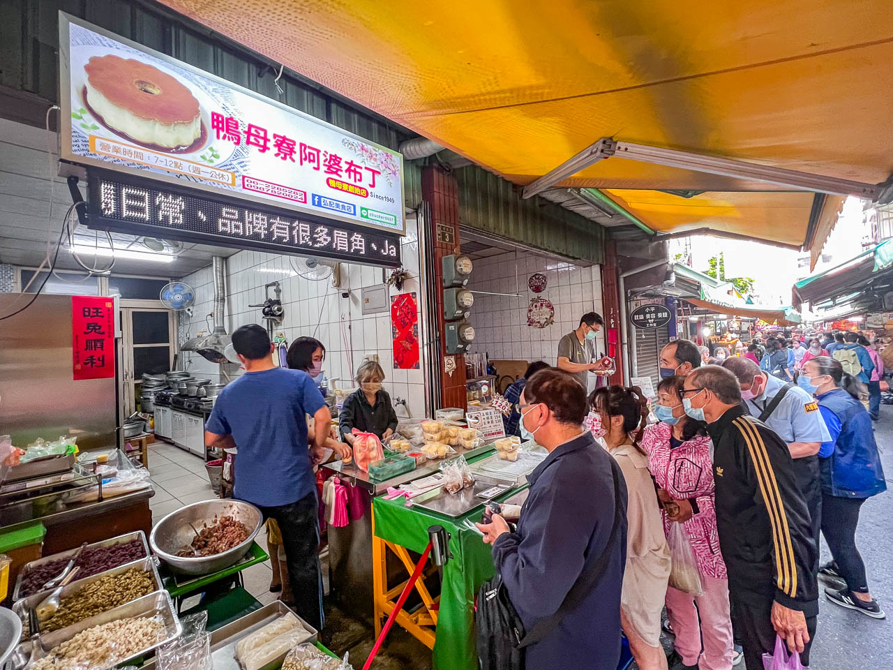 台南美食,台南甜點,台南布丁,鴨母寮市場美食,鴨母寮市場,鴨母寮阿婆布丁,台南阿婆布丁,弘記美食店