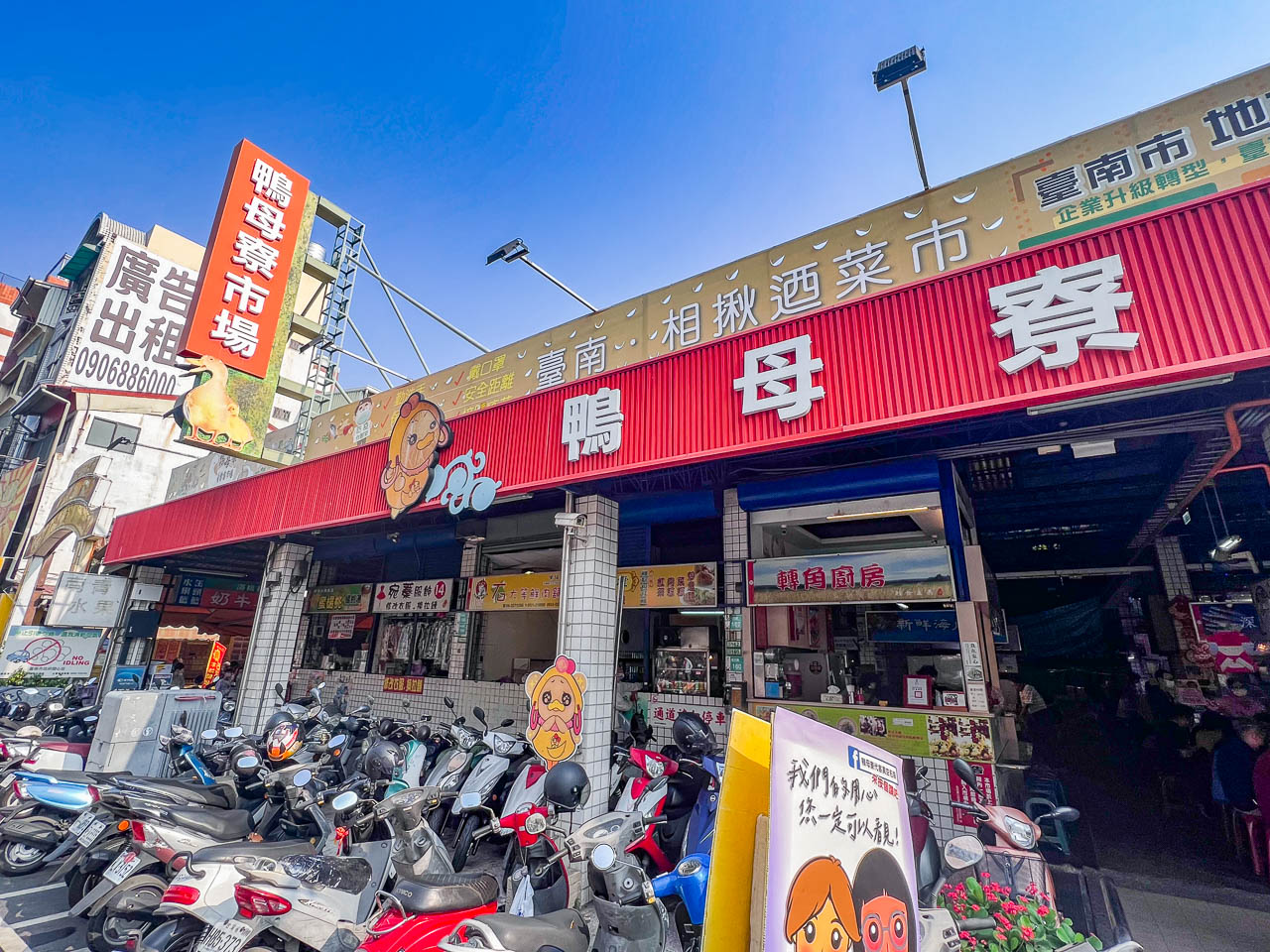 台南美食,台南甜點,台南布丁,鴨母寮市場美食,鴨母寮市場,鴨母寮阿婆布丁,台南阿婆布丁,弘記美食店