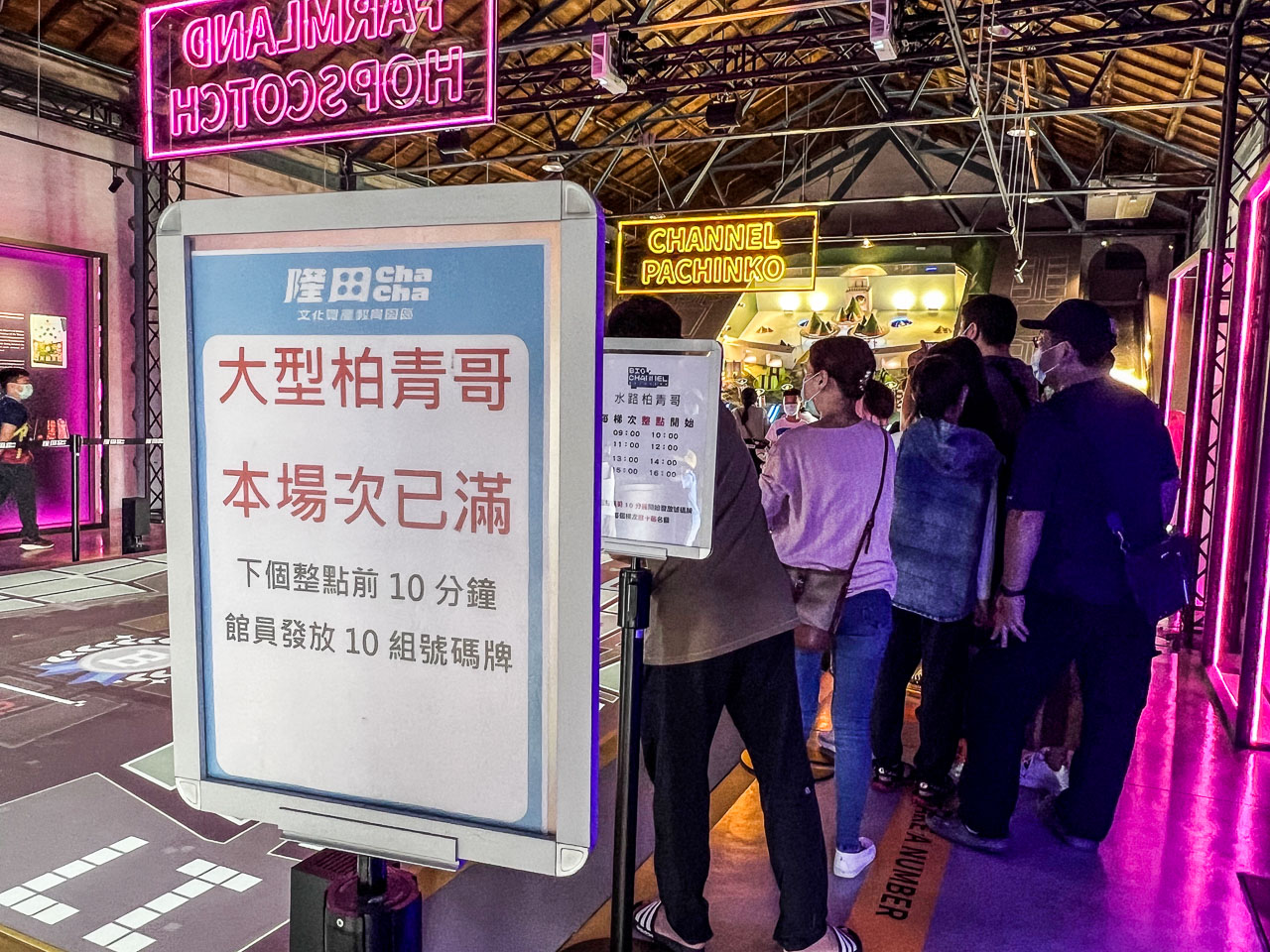 台南親子,隆田chacha文化資產教育園區