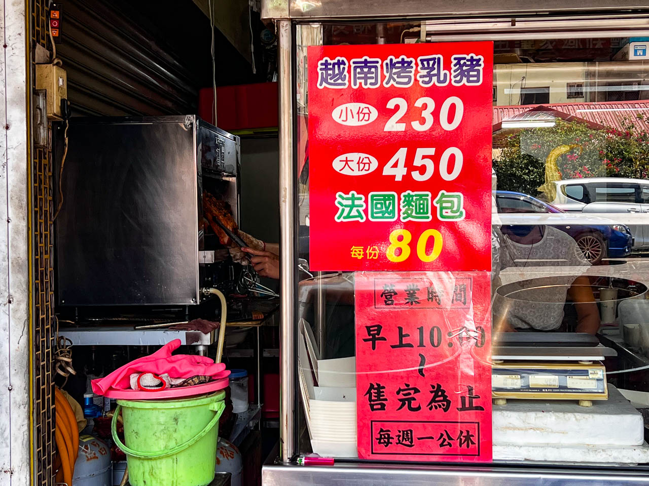台南烤乳豬,台南脆皮烤豬,阿英越南烤乳豬,台南佳里烤乳豬,台南美食