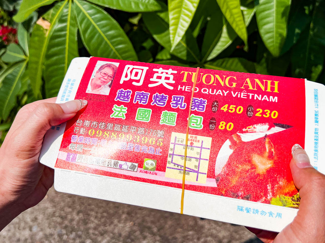 台南烤乳豬,台南脆皮烤豬,阿英越南烤乳豬,台南佳里烤乳豬,台南美食