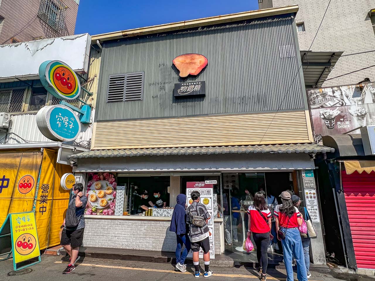 台南半熟乳酪塔,吻鑽糖半熟乳酪塔專門店,吻鑽糖半熟乳酪塔宅配,台南美食,台南小吃,台南國華街美食,台南甜點