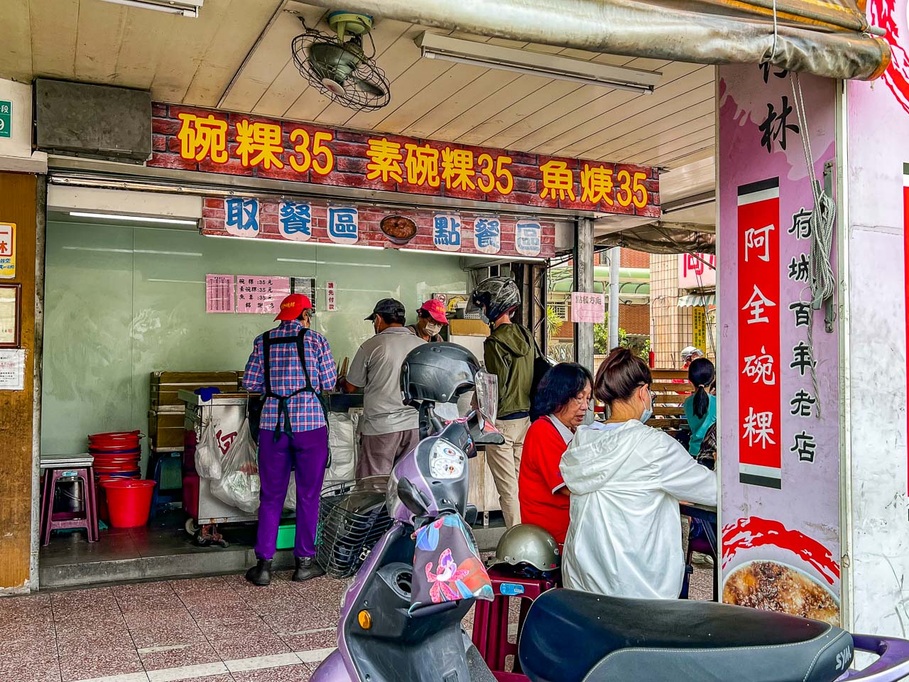 檨仔林阿全碗粿,台南美食,台南小吃,台南老店,台南碗粿