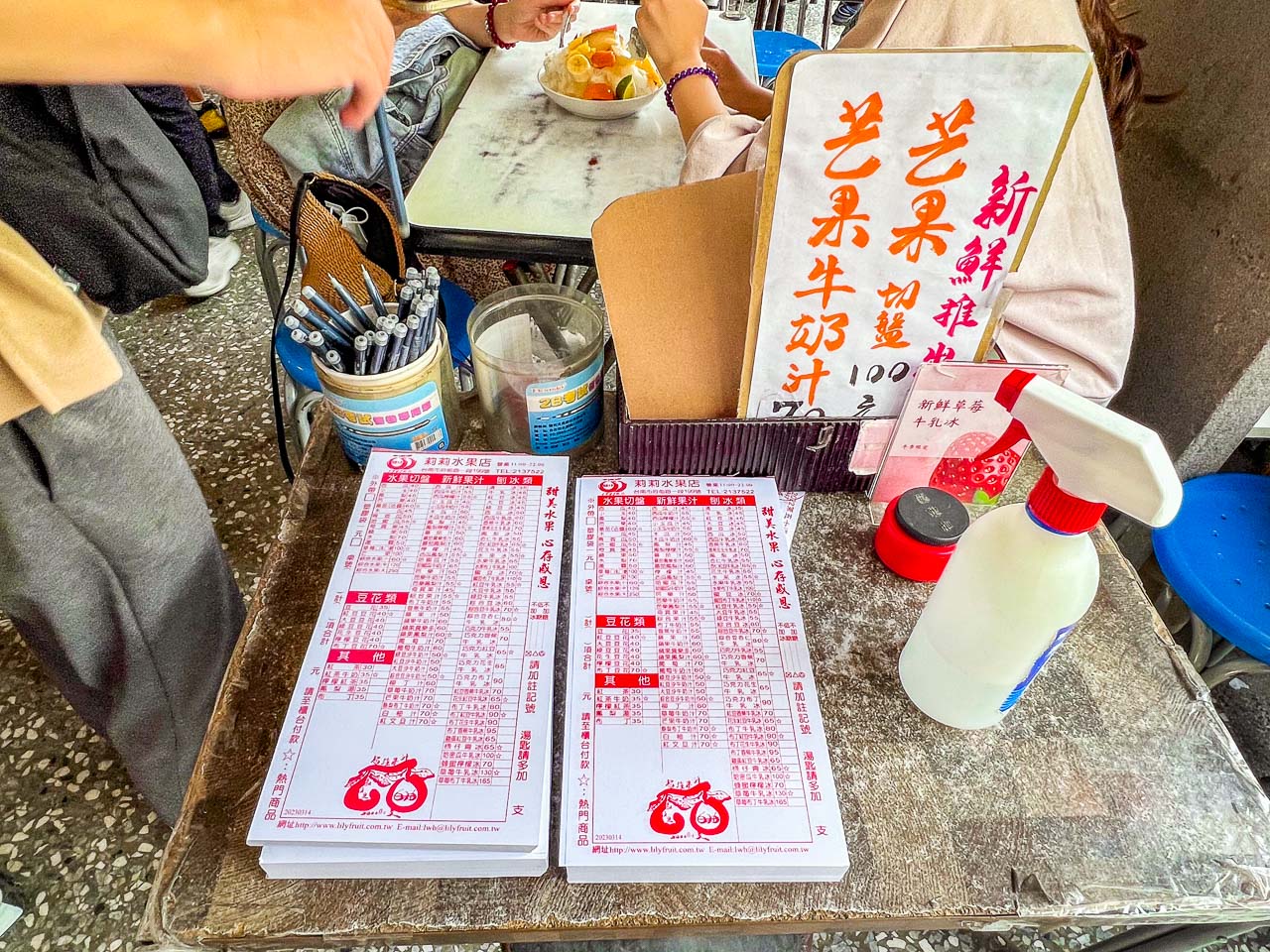 台南美食,台南冰店,台南水果冰,台南老字號水果冰,莉莉水果店