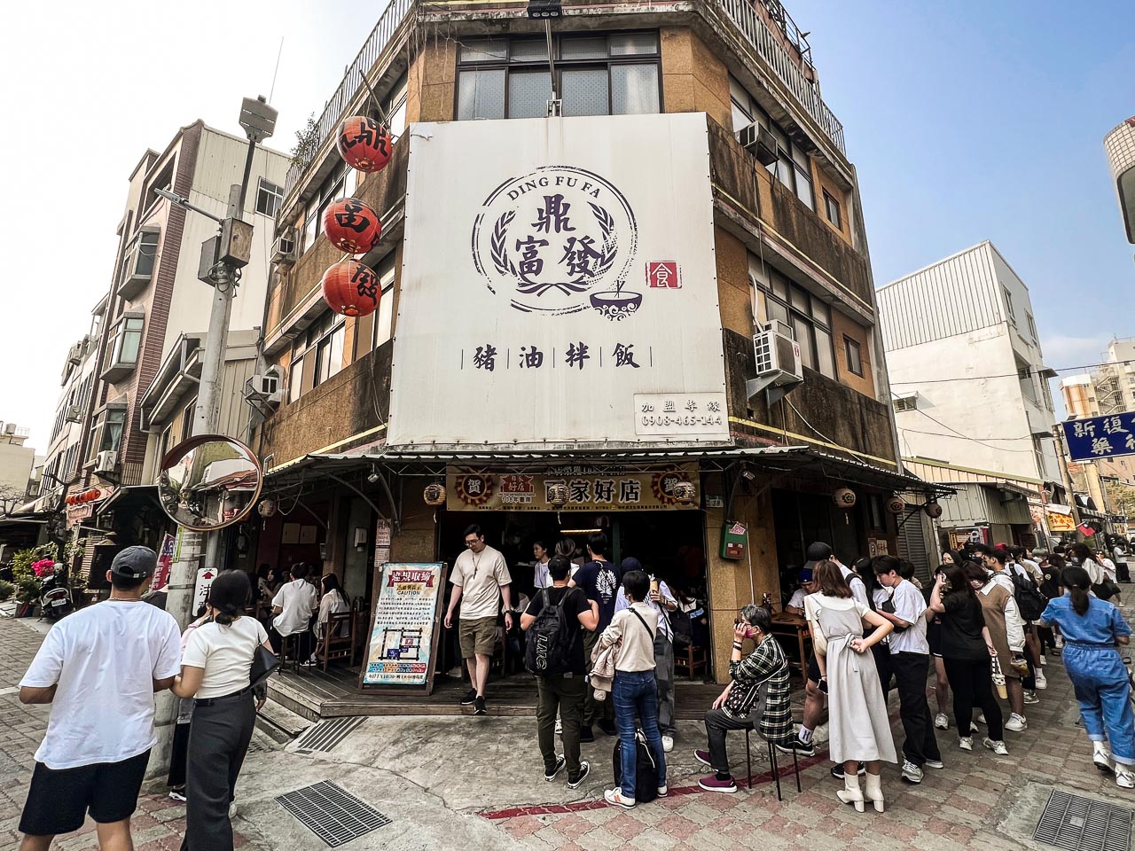 台南美食,鼎富發豬油拌飯