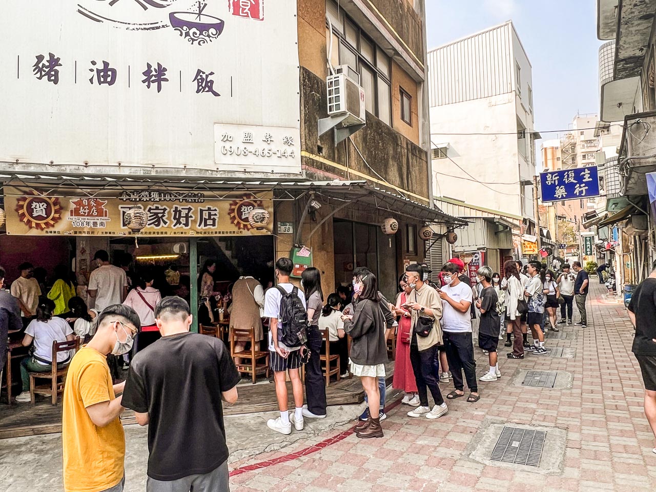 台南美食,鼎富發豬油拌飯