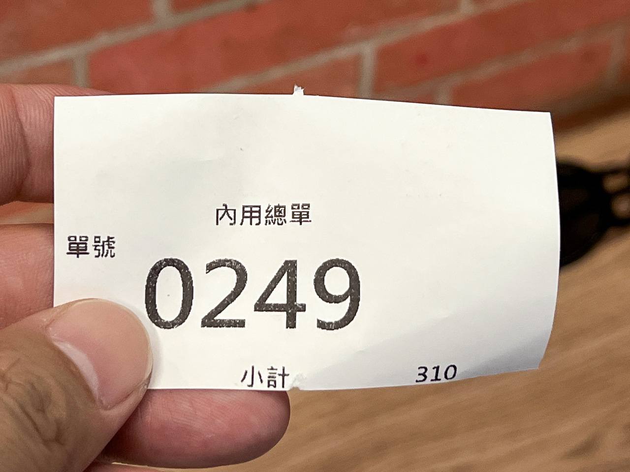 台南美食,鼎富發豬油拌飯