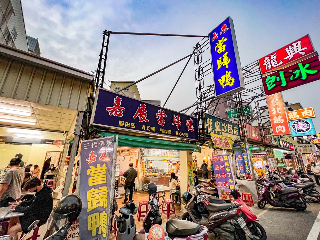 台南美食,嘉展當歸鴨