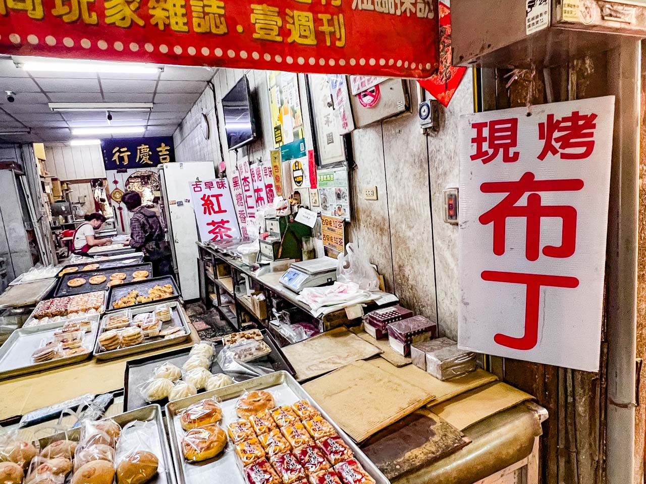 台南美食,台南布丁