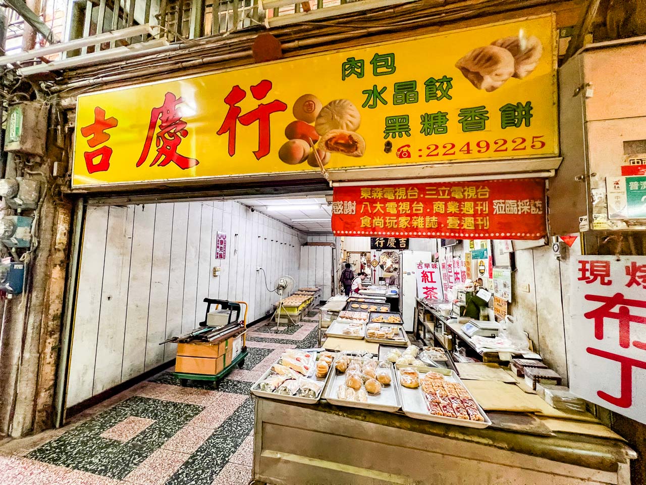 台南美食,台南布丁