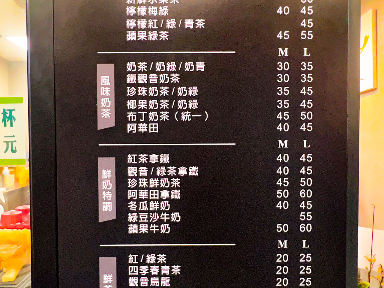 嘉義美食,嘉義小吃,嘉義飲料,嘉義葡萄柚綠茶,嘉義手搖飲,知更鳥巢鮮果茶飲,嘉義御香屋