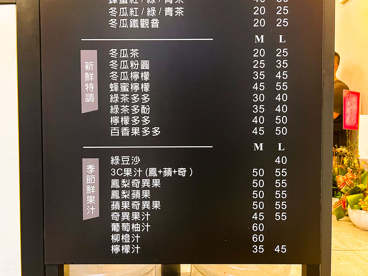 嘉義美食,嘉義小吃,嘉義飲料,嘉義葡萄柚綠茶,嘉義手搖飲,知更鳥巢鮮果茶飲,嘉義御香屋