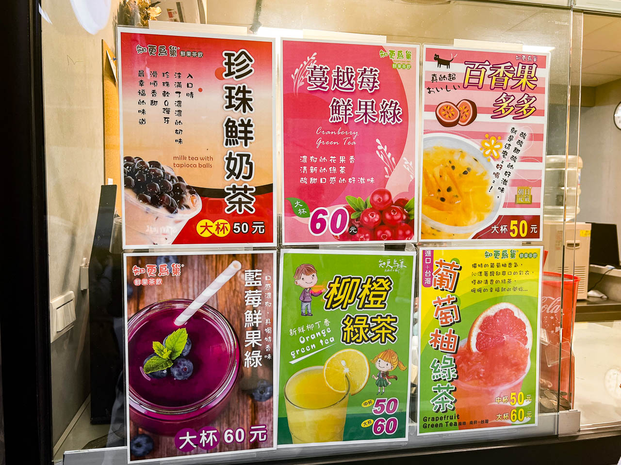 嘉義美食,嘉義小吃,嘉義飲料,嘉義葡萄柚綠茶,嘉義手搖飲,知更鳥巢鮮果茶飲,嘉義御香屋