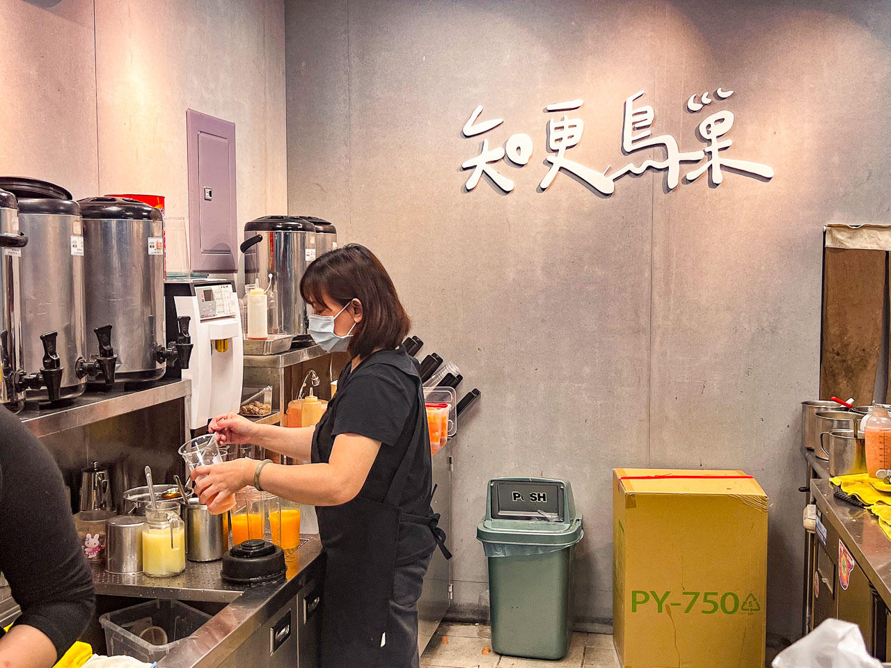 嘉義美食,嘉義小吃,嘉義飲料,嘉義葡萄柚綠茶,嘉義手搖飲,知更鳥巢鮮果茶飲,嘉義御香屋