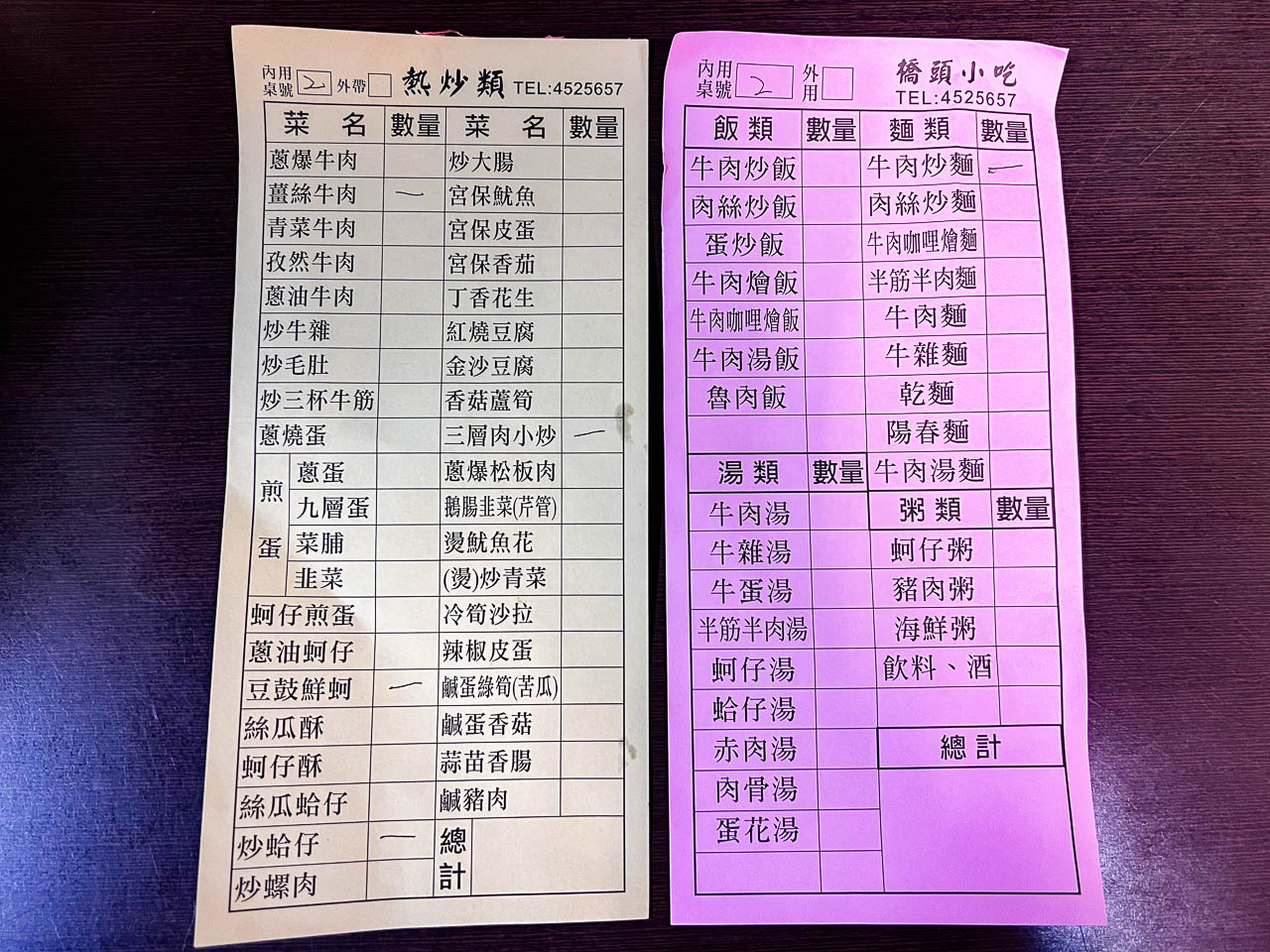 中壢美食,橋頭小吃