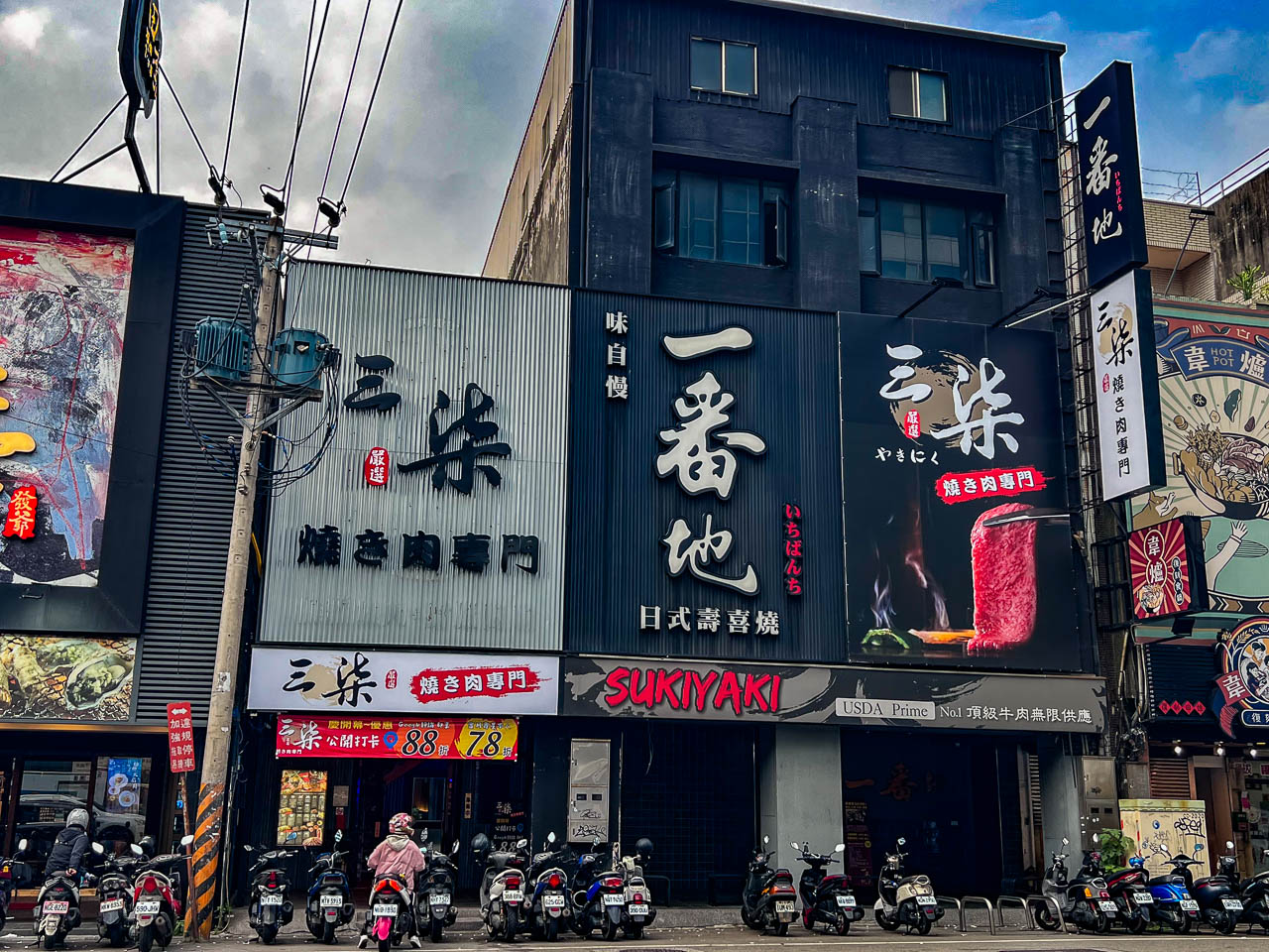 三柒燒肉專門店,中壢美食,桃園燒肉吃到飽,中壢燒肉吃到飽,中壢吃到飽,桃園美食,中壢燒肉,中壢和牛吃到飽