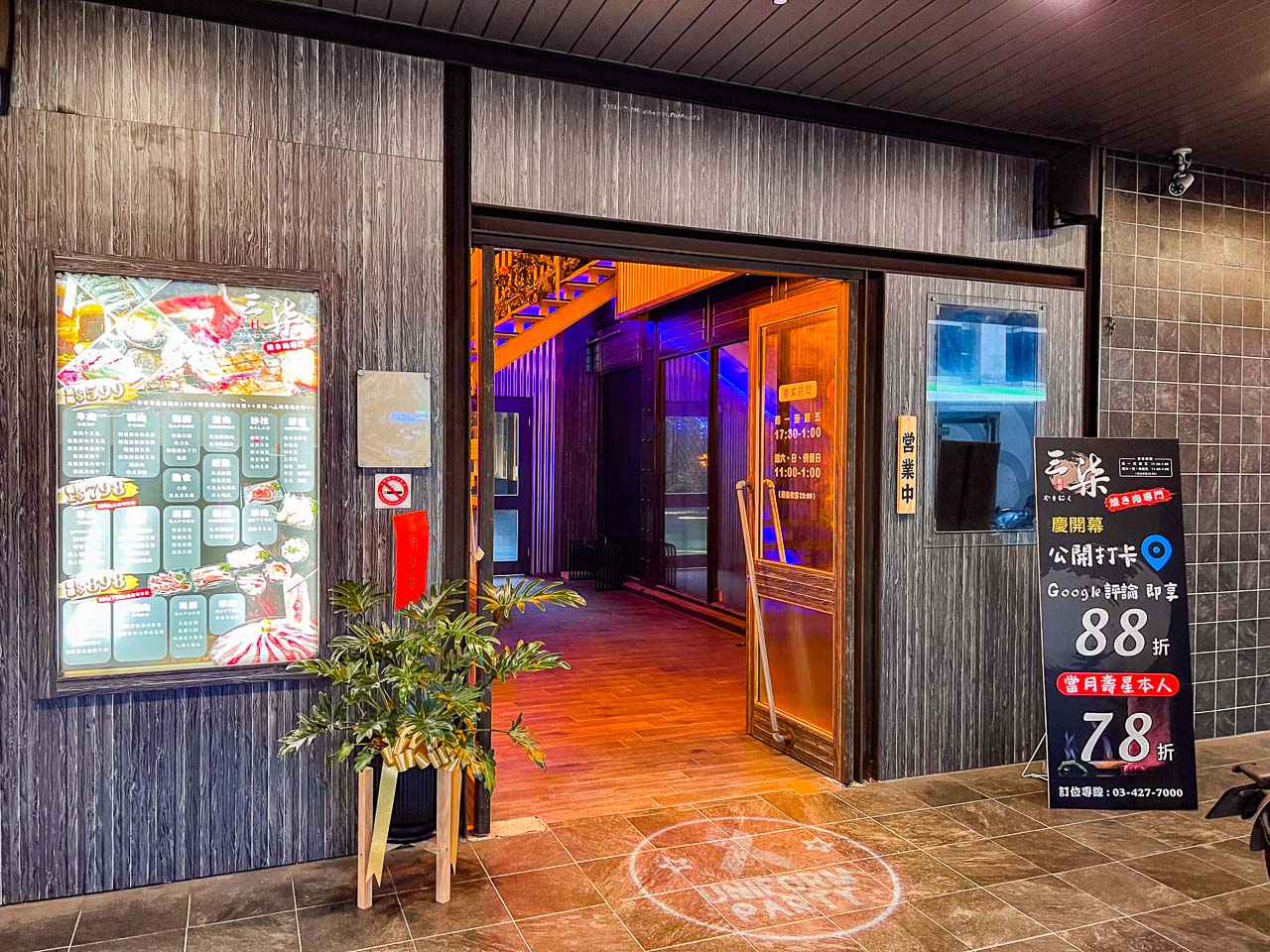 三柒燒肉專門店,中壢美食,桃園燒肉吃到飽,中壢燒肉吃到飽,中壢吃到飽,桃園美食,中壢燒肉,中壢和牛吃到飽