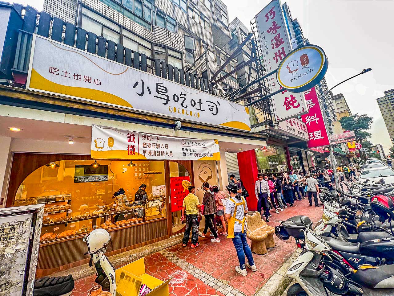 桃園美食,桃園麵包,桃園小鳥吃吐司,小鳥吃吐司桃園大有小鳥家