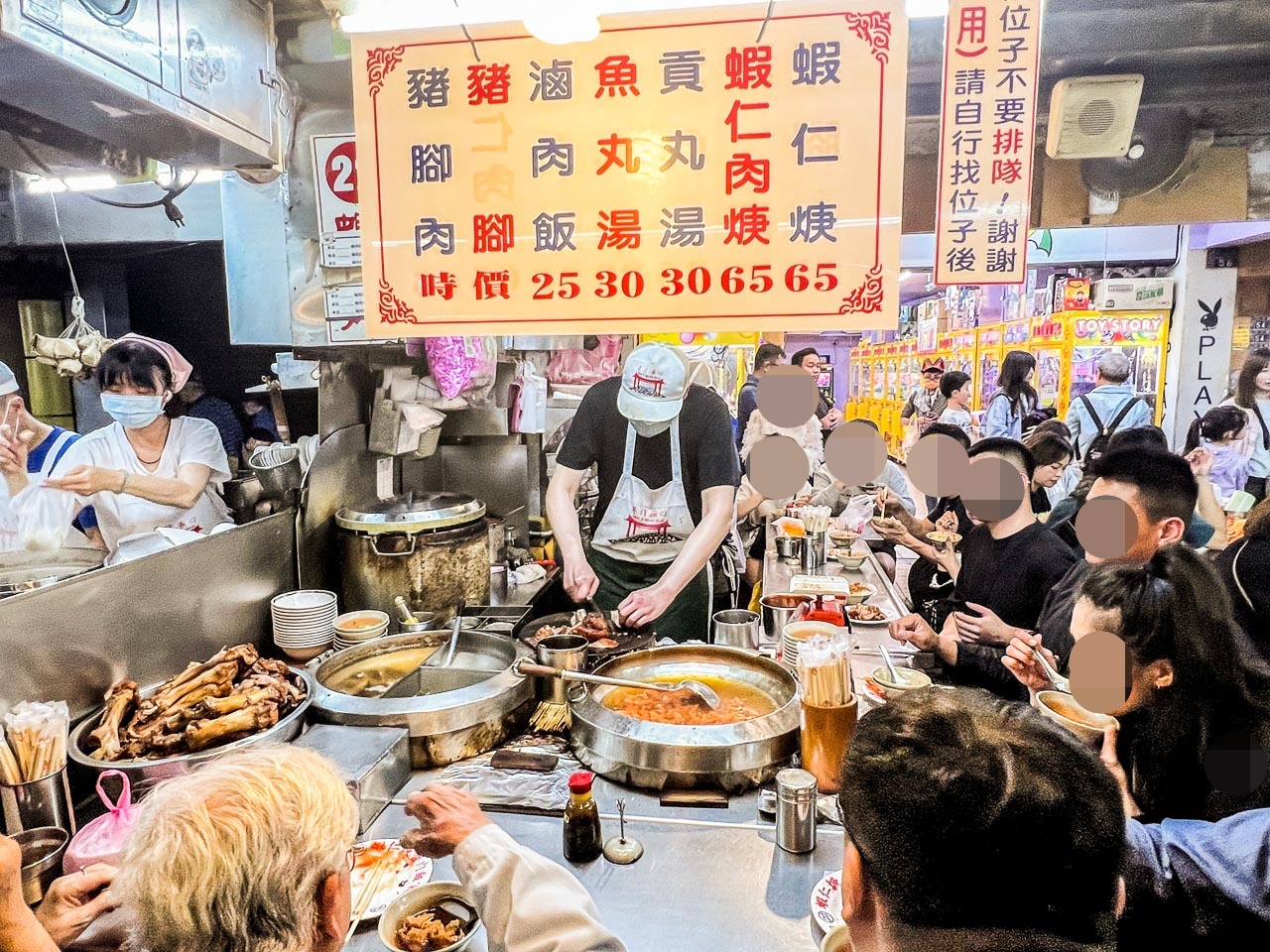 基隆廟口夜市,基隆廟口22號蝦仁羹 豬腳