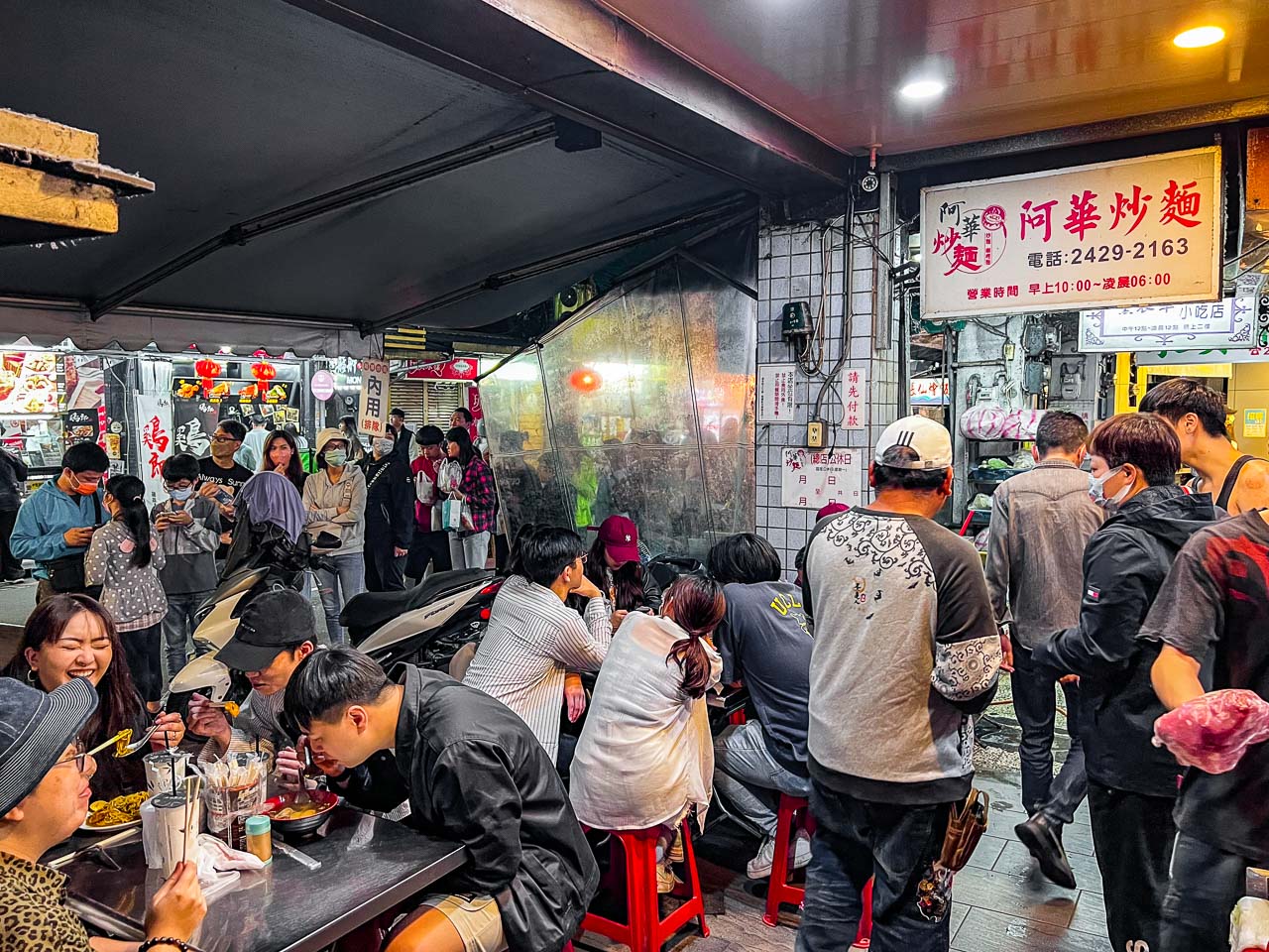 基隆夜市美食,阿華炒麵