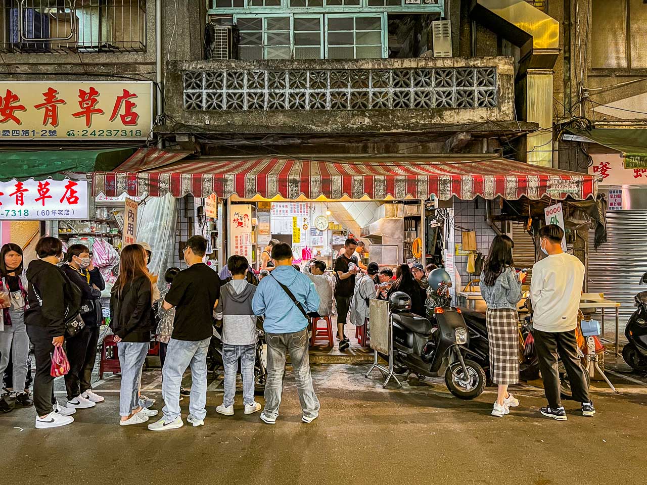 基隆夜市美食,阿華炒麵
