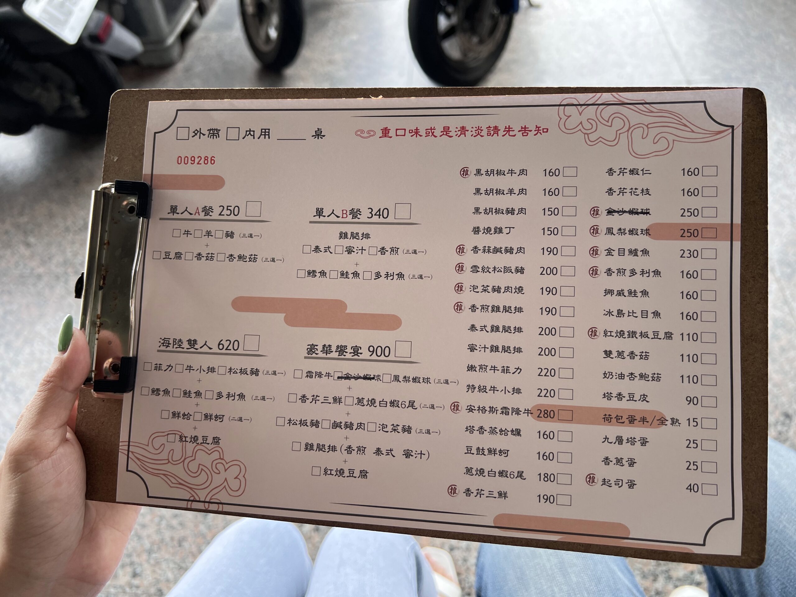 中壢美食,桃園美食,桃園鐵板燒,中壢宵夜,中壢鐵板燒,中原鐵板燒,金丰饌平價鐵板燒-環中東店,金丰饌平價鐵板燒