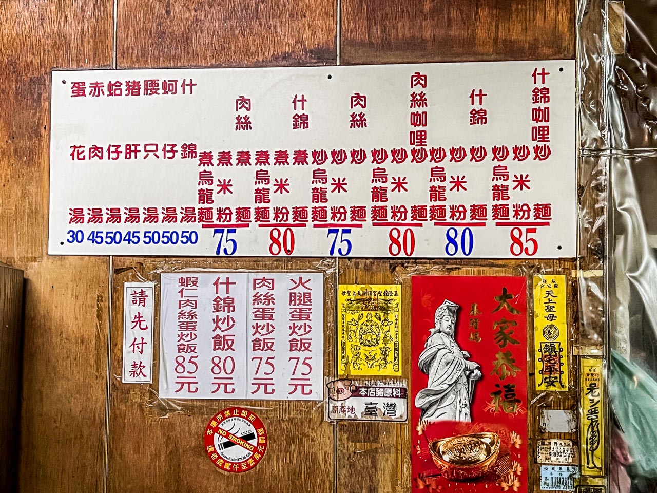 基隆美食,基隆慶安宮廟口咖哩炒麵